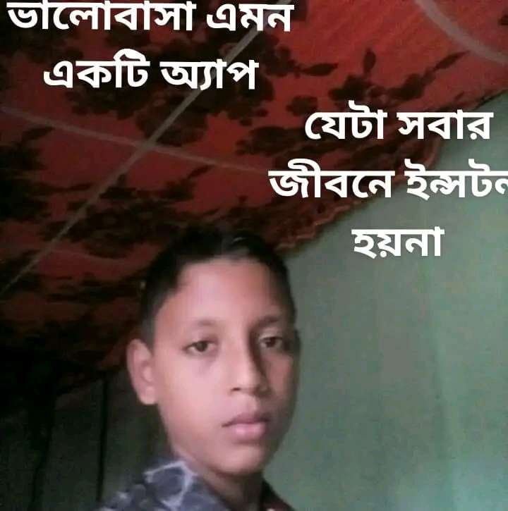 Niggaul Nazmul